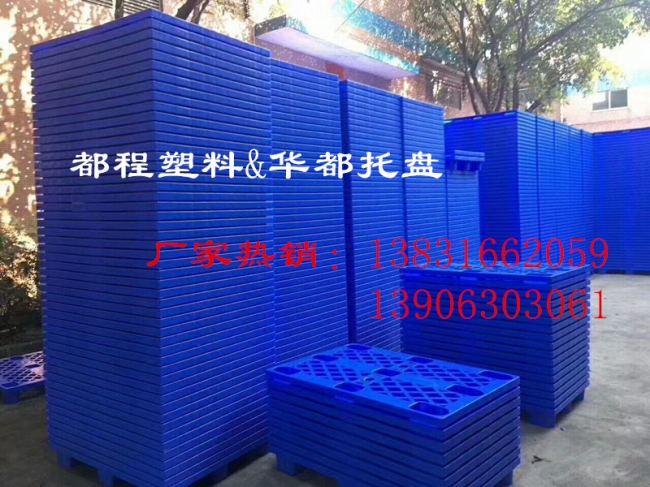 為什么市面上的塑料托盤(pán)大多是藍色的呢？