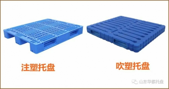 吹塑托盤(pán)和注塑托盤(pán)都可以上貨架嗎？