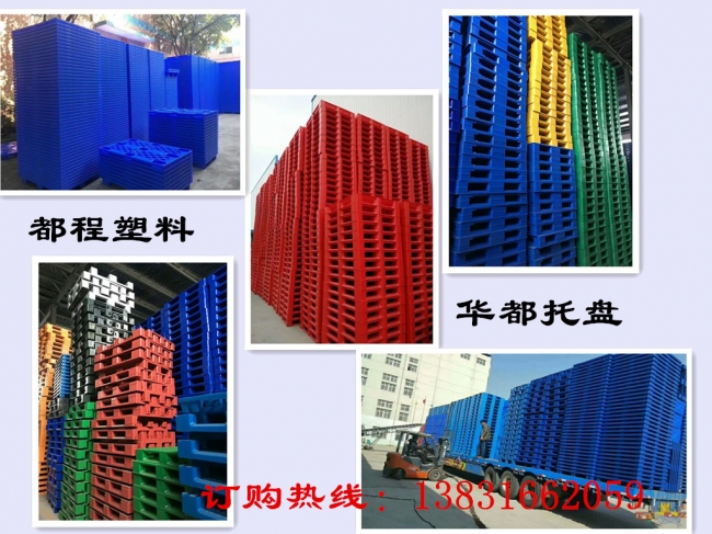 不同顏色的塑料托盤(pán)和質(zhì)量有關(guān)系嗎？